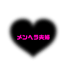 メンヘラな子が使うスタンプPart○1弾✩⡱（個別スタンプ：20）
