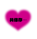 メンヘラな子が使うスタンプPart○1弾✩⡱（個別スタンプ：23）