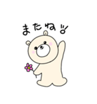 かわちい！シロちゃん（個別スタンプ：1）