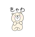 かわちい！シロちゃん（個別スタンプ：2）