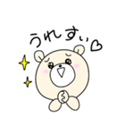 かわちい！シロちゃん（個別スタンプ：3）