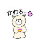かわちい！シロちゃん（個別スタンプ：4）