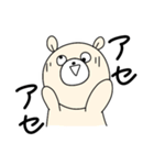 かわちい！シロちゃん（個別スタンプ：5）