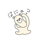 かわちい！シロちゃん（個別スタンプ：8）