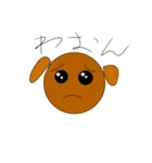 ぴえんのスタンプ第一弾ぴよん付き（個別スタンプ：4）