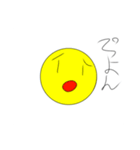 ぴえんのスタンプ第一弾ぴよん付き（個別スタンプ：8）