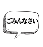 ゴミだけで会話する【吹き出し付】（個別スタンプ：3）