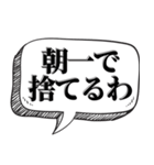 ゴミだけで会話する【吹き出し付】（個別スタンプ：5）