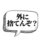 ゴミだけで会話する【吹き出し付】（個別スタンプ：6）