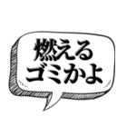 ゴミだけで会話する【吹き出し付】（個別スタンプ：10）