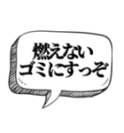 ゴミだけで会話する【吹き出し付】（個別スタンプ：11）