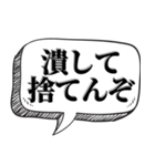 ゴミだけで会話する【吹き出し付】（個別スタンプ：13）