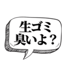 ゴミだけで会話する【吹き出し付】（個別スタンプ：15）