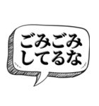 ゴミだけで会話する【吹き出し付】（個別スタンプ：27）