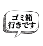 ゴミだけで会話する【吹き出し付】（個別スタンプ：28）