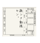 軍隊の電文用紙 2（個別スタンプ：4）