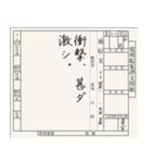 軍隊の電文用紙 2（個別スタンプ：5）