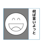 熊本のまるいやつ（個別スタンプ：1）