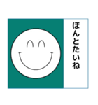 熊本のまるいやつ（個別スタンプ：12）