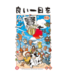 良い日にしよう！（個別スタンプ：2）