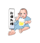 baby Japan 赤ちゃん イラスト 日常（個別スタンプ：3）