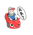 baby Japan 赤ちゃん イラスト 日常（個別スタンプ：6）