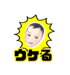 baby Japan 赤ちゃん イラスト 日常（個別スタンプ：12）