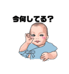 baby Japan 赤ちゃん イラスト 日常（個別スタンプ：19）