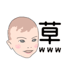 baby Japan 赤ちゃん イラスト 日常（個別スタンプ：22）
