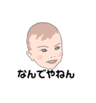 baby Japan 赤ちゃん イラスト 日常（個別スタンプ：26）
