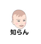 baby Japan 赤ちゃん イラスト 日常（個別スタンプ：28）