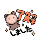 baby Japan 赤ちゃん イラスト 日常（個別スタンプ：35）