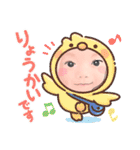baby Japan 赤ちゃん イラスト 日常（個別スタンプ：39）