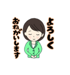koyuのスタンプ（個別スタンプ：15）