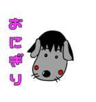 イタグレと仲間たち6（個別スタンプ：1）