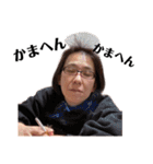 口臭子の子分（個別スタンプ：9）
