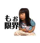 口臭子の子分（個別スタンプ：14）