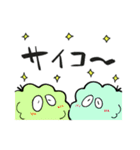 モジャ＆モジャオ（個別スタンプ：7）