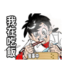 『釣りキチ三平』台湾語版 LINE スタンプ（個別スタンプ：29）