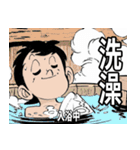 『釣りキチ三平』台湾語版 LINE スタンプ（個別スタンプ：31）