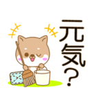 まみんこの茶しばのデカ文字スタンプ（個別スタンプ：3）