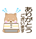 まみんこの茶しばのデカ文字スタンプ（個別スタンプ：9）