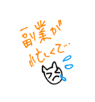 ゲームのお誘いをする謎のいきもの（個別スタンプ：10）