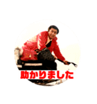 yoshikazu スタンプ（個別スタンプ：2）