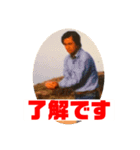 yoshikazu スタンプ（個別スタンプ：5）