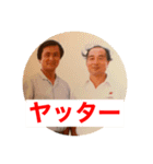 yoshikazu スタンプ（個別スタンプ：8）