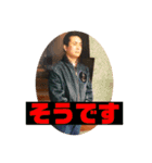 yoshikazu スタンプ（個別スタンプ：12）
