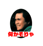yoshikazu スタンプ（個別スタンプ：13）