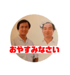 yoshikazu スタンプ（個別スタンプ：14）