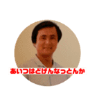 yoshikazu スタンプ（個別スタンプ：15）